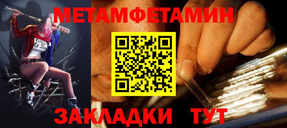 Amphetamine VHQ  Вход с VPN  АМФ  Нягань 