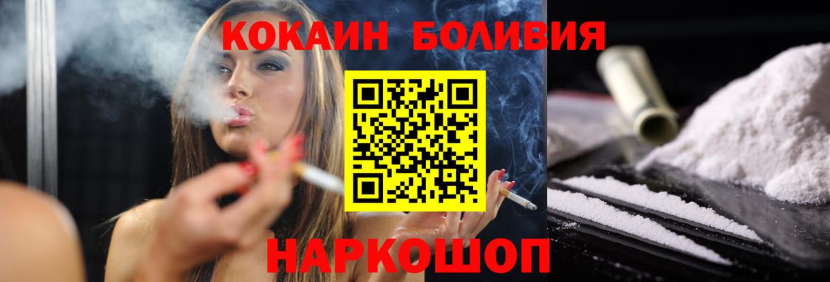 Cocaine Fish Scale Нягань