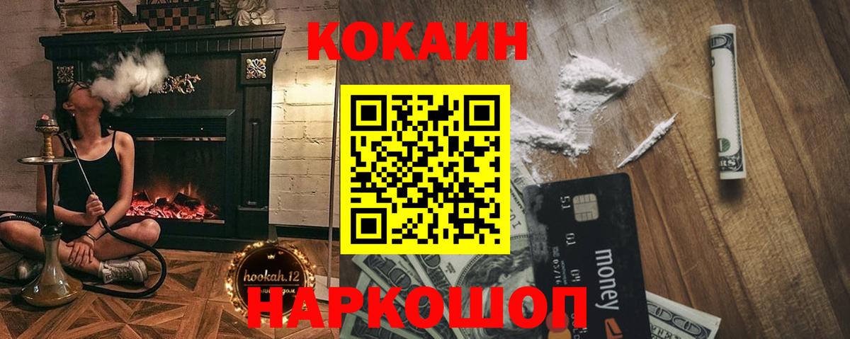 Нягань  Кокаин VHQ  Кокаин  Вход с VPN  КОКАИН Боливия 