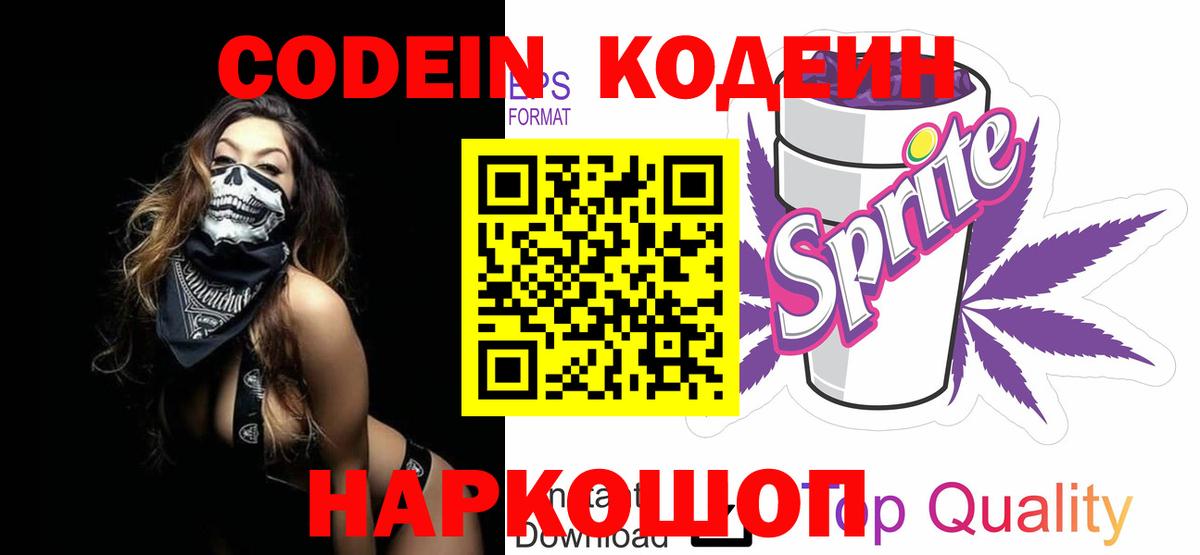 ГАШИШ  Конопля  Нягань  Экстази  Alpha-PVP СОЛЬ кристаллы  НБОМе  Вход с VPN  Меф МЯУ МЯУ кристаллы  COCAIN 