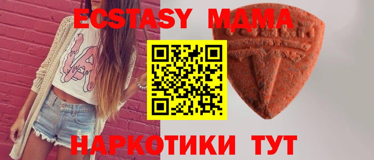 что такое наркотик  Ecstasy Punisher  ЭКСТАЗИ Cube  Ecstasy  Вход с VPN  Нягань 