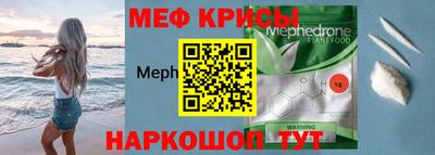 mdpv Татарск