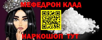 винт Ставрополь