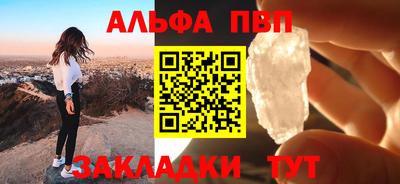 винт Ставрополь