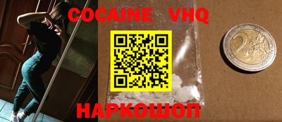 MDMA Premium VHQ Старая Купавна