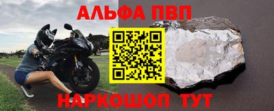 метамфетамин Тверь