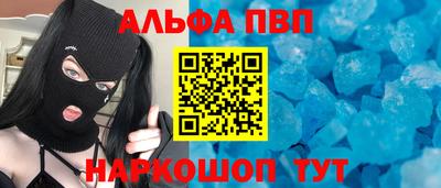 метамфетамин Тверь