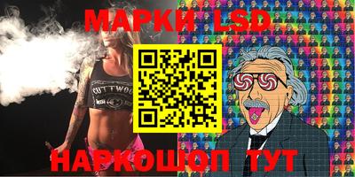 марки lsd Тара
