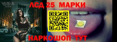 марки lsd Тара