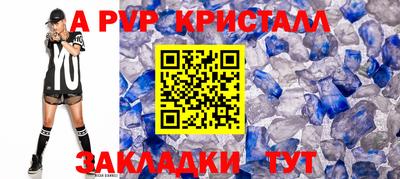mdpv Татарск