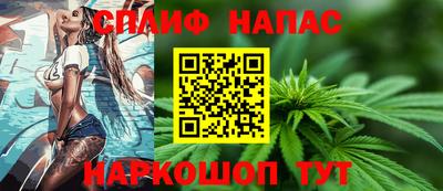 марки lsd Тара