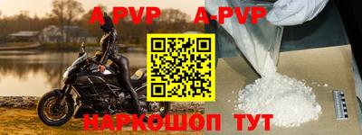 метамфетамин Тверь