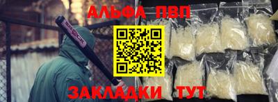 метамфетамин Тверь