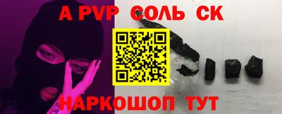 метамфетамин Тверь