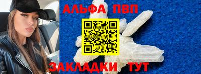 mdpv Татарск