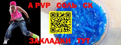 метамфетамин Тверь