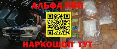 винт Ставрополь