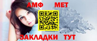 амф Среднеуральск