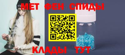метамфетамин Тверь