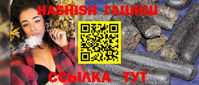 винт Ставрополь