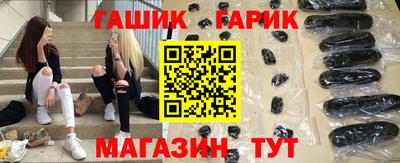 метамфетамин Тверь