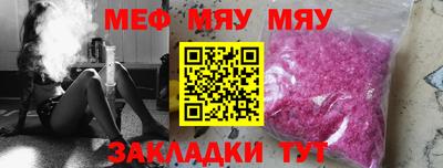 mdpv Татарск