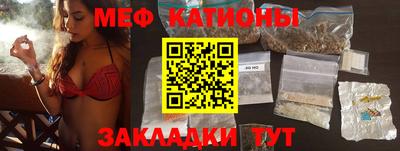 метамфетамин Тверь