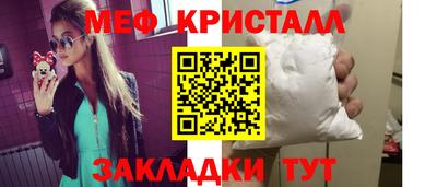 метамфетамин Тверь