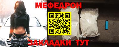 винт Ставрополь