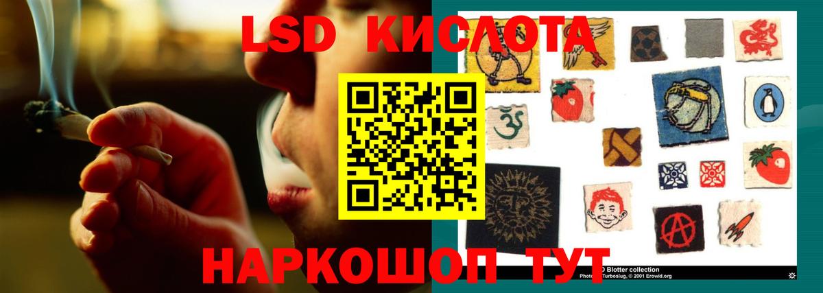 LSD-25 экстази ecstasy  ЛСД экстази  Нягань  Вход с VPN  Лсд 25 экстази кислота 