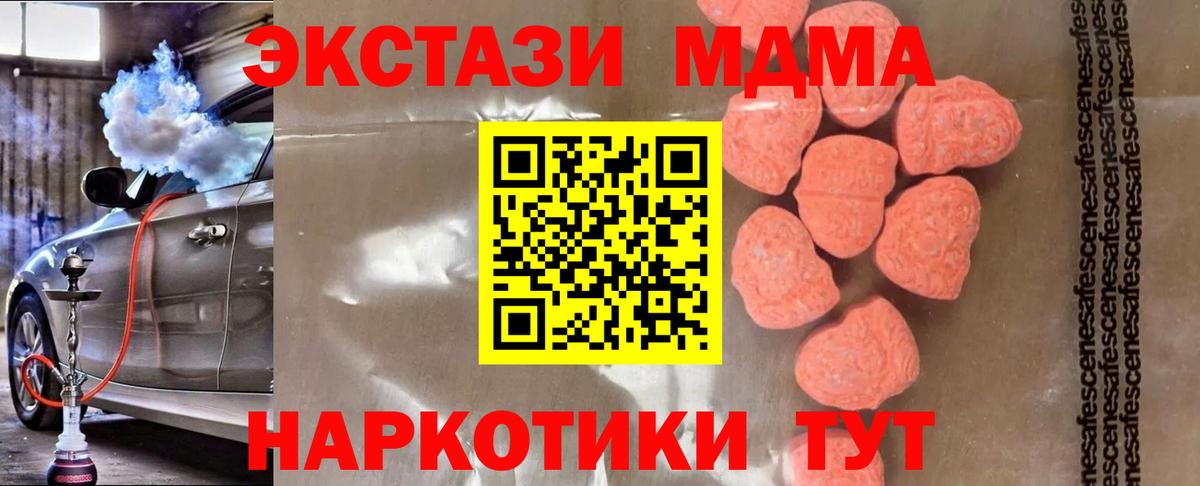 МДМА Molly Нягань