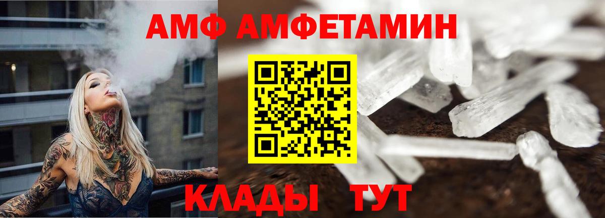 Нягань  Первитин винт  Вход с VPN  Первитин винт 