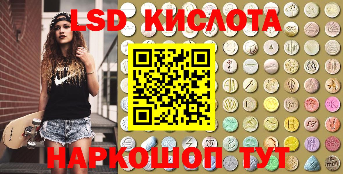 Наркотические марки 1500мкг Нягань