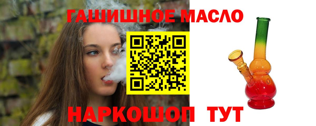 купить наркотики сайты  Вход с VPN  Нягань  ТГК Wax 