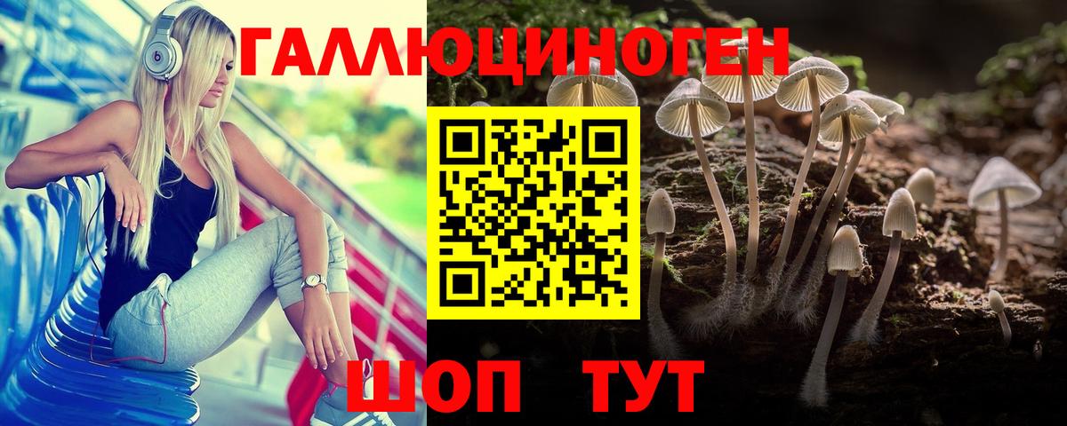 МАРИХУАНА Нягань