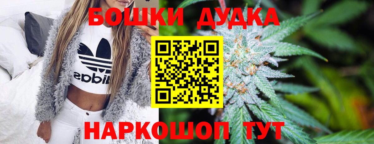 МАРИХУАНА гибрид Нягань