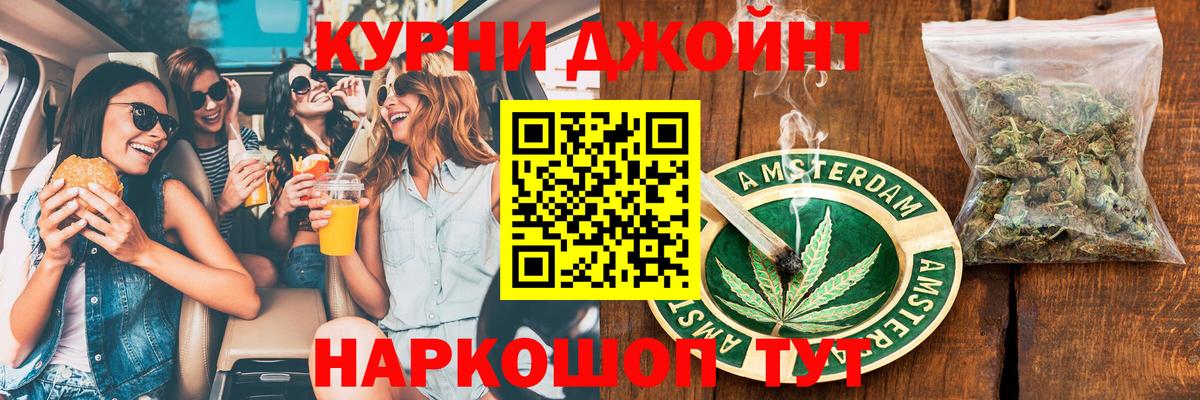 Конопля MAZAR  МАРИХУАНА тримм  Вход с VPN  Канабис сатива  Нягань  Канабис Amnesia 